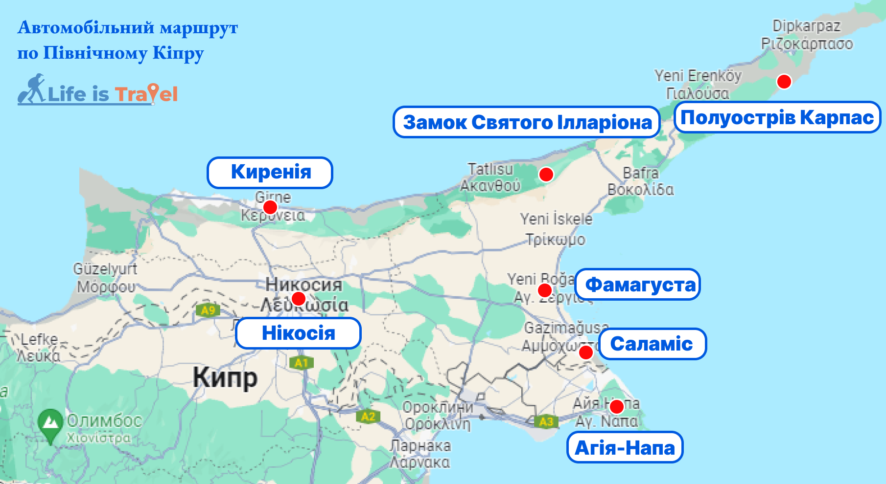 North Cyprus - itinerary on the map